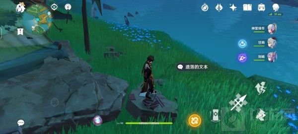 原神遗落的文本位置在哪里 原神遗落的文本宝箱位置大全