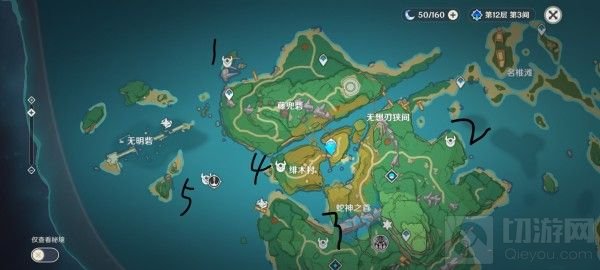 原神遗落的文本位置在哪里 原神遗落的文本宝箱位置大全