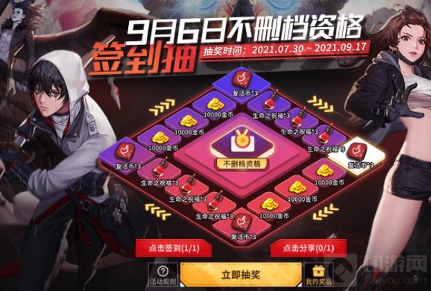 超激斗梦境获得怎么获得测试服资格 超激斗梦境测试资格攻略