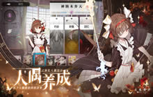 灵魂潮汐约会相伴玩法怎么玩 灵魂潮汐约会相伴玩法攻略