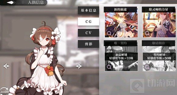 灵魂潮汐约会相伴玩法怎么玩 灵魂潮汐约会相伴玩法攻略