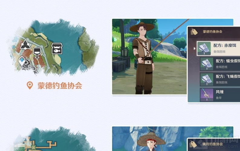 原神钓鱼有哪些成就 原神钓鱼成就大全一览以及完成方法