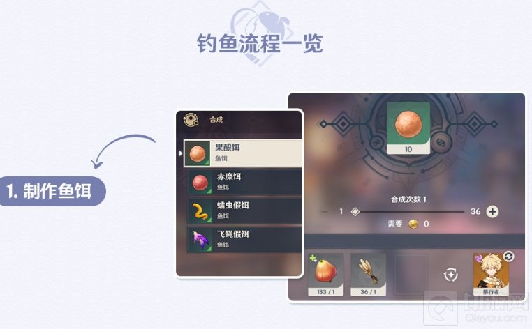 原神钓鱼有哪些成就 原神钓鱼成就大全一览以及完成方法