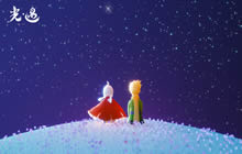 光遇寻找在星漠中悲伤沉思的朋友任务具体流程攻略玩法