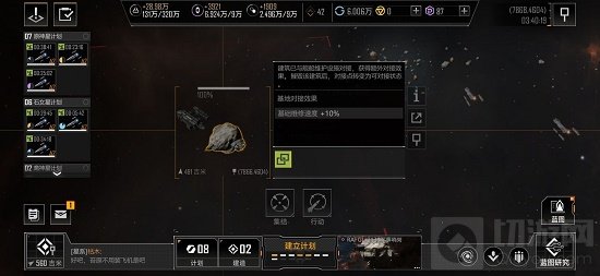 无尽的拉格朗日前哨站对接怎么玩的 前哨站对接任务攻略