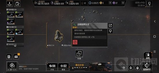 无尽的拉格朗日前哨站对接怎么玩的 前哨站对接任务攻略