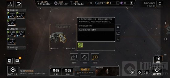 无尽的拉格朗日前哨站对接怎么玩的 前哨站对接任务攻略