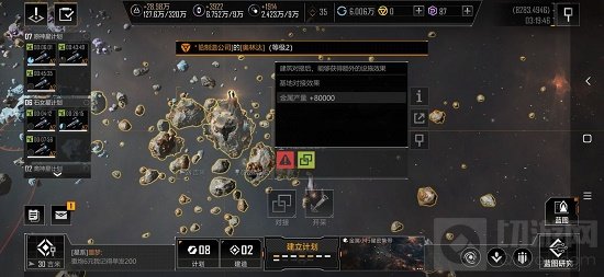 无尽的拉格朗日前哨站对接怎么玩的 前哨站对接任务攻略