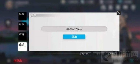 灵魂潮汐开服通用兑换码有哪些 灵魂潮汐开服通用礼包码一览