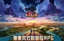 坎公骑冠剑九尾狐佳岚厉害吗 坎公骑冠剑九尾狐佳岚强度分析