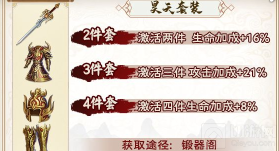 太初行猪八戒怎么玩法的 太初行猪八戒属性技能玩法介绍