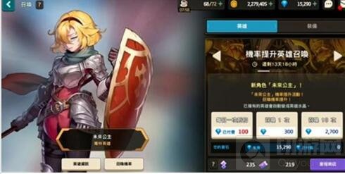 坎公骑冠剑未来公主怎么配队,坎公骑冠剑未来公主阵容推荐