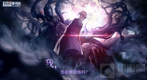 异界事务所周时雨机制是怎么样 异界事务所周时雨机制详解