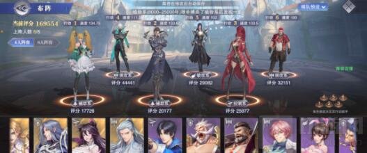 斗罗大陆魂师对决御风阵容怎么选 斗罗大陆魂师对决御风阵容