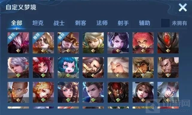 王者荣耀专属梦境修炼可以获得永久吗 专属梦境修任务介绍