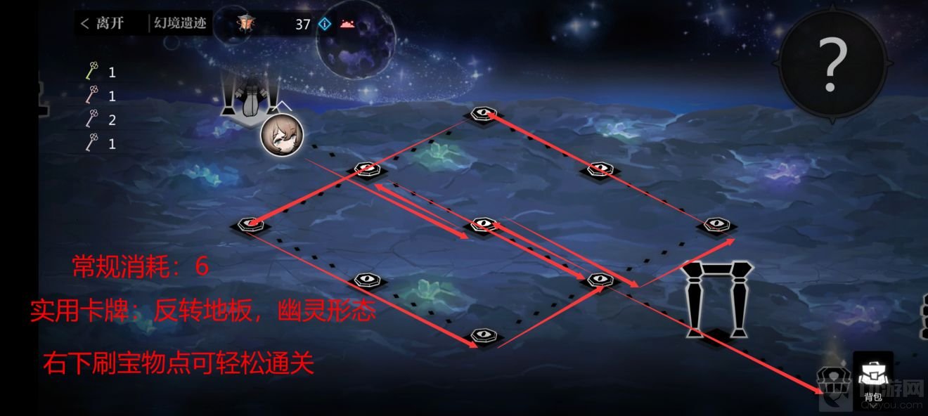 灵魂潮汐幻境遗迹怎么玩的 灵魂潮汐幻境遗迹玩法攻略