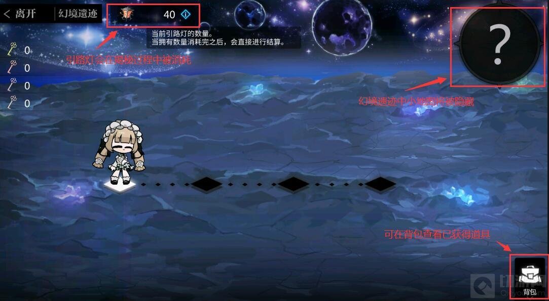 灵魂潮汐幻境遗迹怎么玩的 灵魂潮汐幻境遗迹玩法攻略