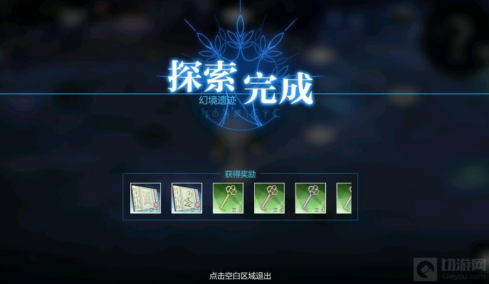 灵魂潮汐幻境遗迹怎么玩的 灵魂潮汐幻境遗迹玩法攻略