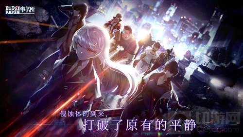 异界事务所PVP阵容怎么选择 异界事务所PVP强势阵容推荐