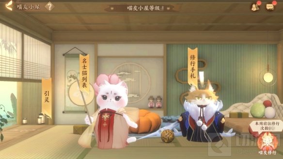 忘川风华录全新萌趣玩法喵友修行开启 收集回忆领取奖励