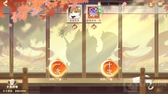 忘川风华录全新萌趣玩法喵友修行开启 收集回忆领取奖励