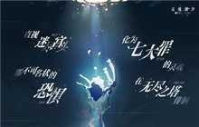 灵魂潮汐记忆螺旋20层怎么打 灵魂潮汐记忆螺旋20层通关攻略