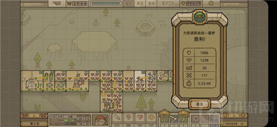 军团冒险模式第三关怎么通关 冒险模式第三关通关阵容推荐