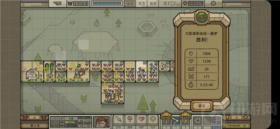 军团冒险模式第三关怎么通关 冒险模式第三关通关阵容推荐