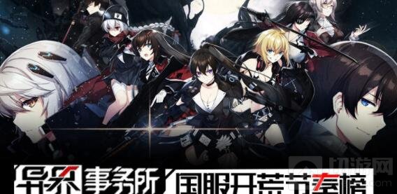 异界事务所刘米娜怎么玩 异界事务所刘米娜使用技巧攻略