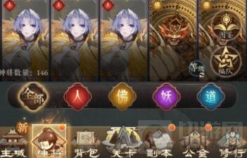 太初行九转金丹是干嘛用的 太初行九转金丹用途详细介绍