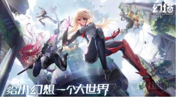 幻塔金色密码箱有什么用 幻塔金色密码箱的作用以及掉落