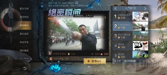 明日之后夏尔镇绝密瞬间活动怎么玩 夏尔镇绝密瞬间活动攻略