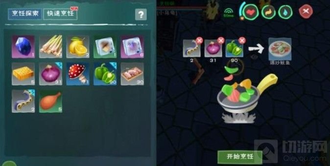 创造与魔法爆炒鱿鱼怎么做 爆炒鱿鱼食谱配方制作方法