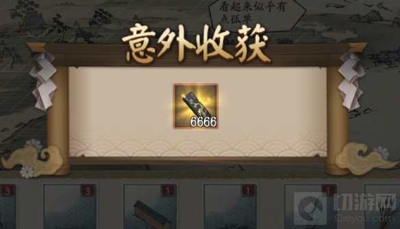 阴阳师妙笔绘世活动彩蛋是什么 妙笔绘世彩蛋触发怎么触发