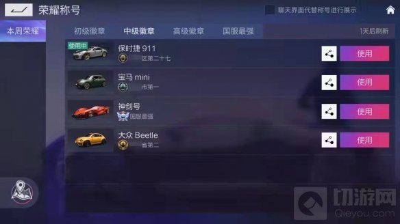 王牌竞速S2赛季越野行动开放 全新赛车赛道玩法内容升级