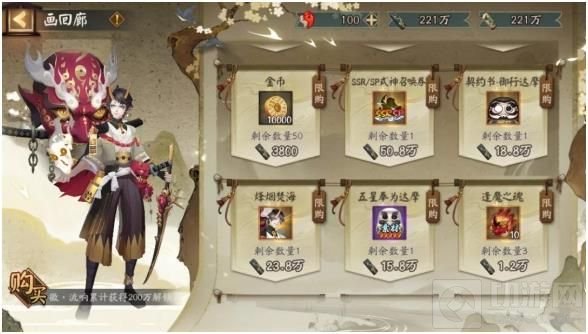 阴阳师灵感取材用什么阵容打 阴阳师灵感取材阵容推荐