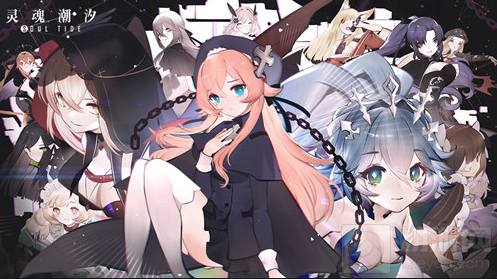 灵魂潮汐人偶要怎么升级 灵魂潮汐人偶快速升级技巧攻略