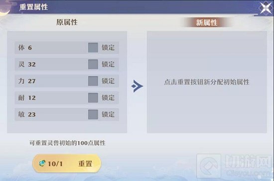 梦幻新诛仙易筋丹怎么获得 梦幻新诛仙易筋丹获得方法