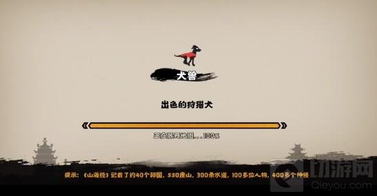 无悔华夏怎么快速获得资源 无悔华夏资源快速获取攻略
