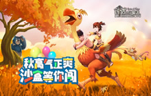 创造与魔法群青龙怎么获得的 创造与魔法群青龙获得方法