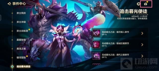 金铲铲之战狂暴模式怎么玩 金铲铲之战狂暴模式阵容推荐