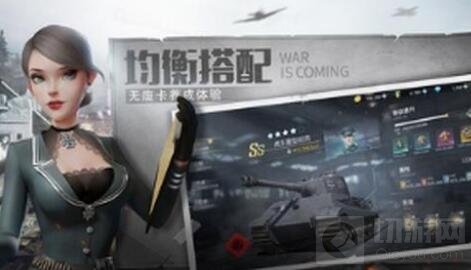 战争公约王牌使命霍克号怎么配队 霍克号阵容搭配推荐