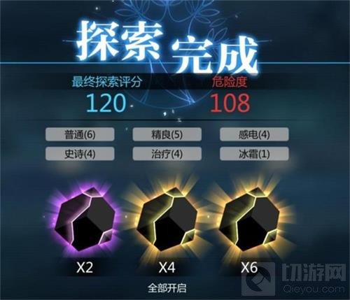 灵魂潮汐电击队次元深渊怎么过 电击队次元深渊通关攻略