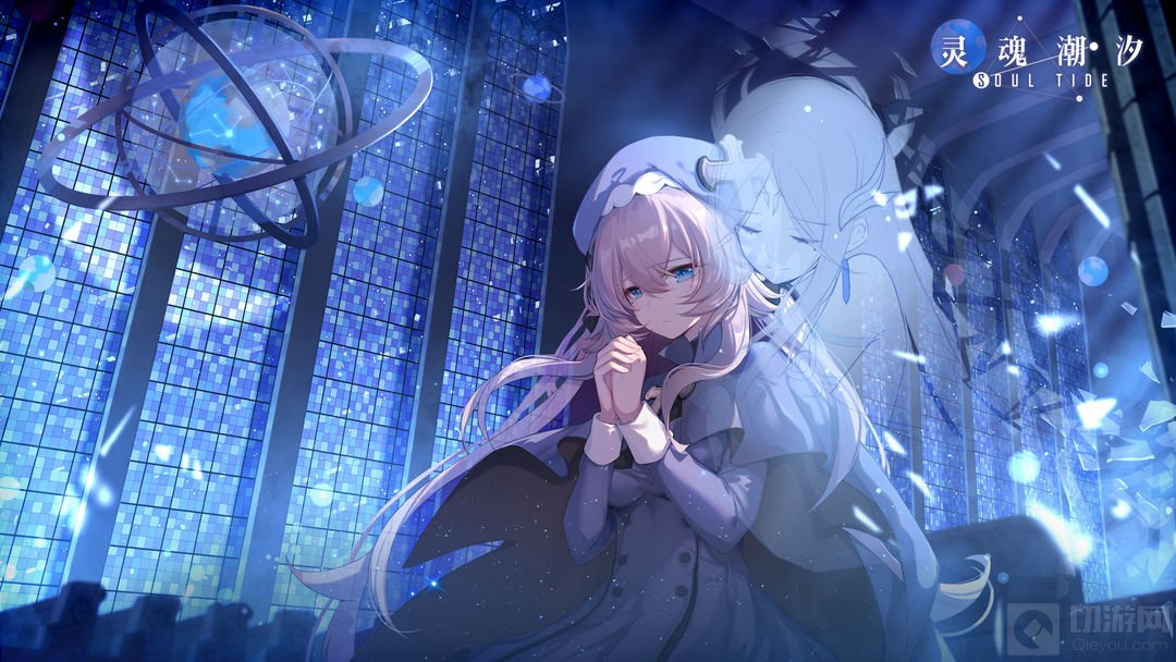 灵魂潮汐电击队次元深渊怎么过 电击队次元深渊通关攻略