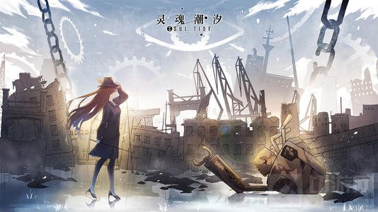 灵魂潮汐蕴灵怎么装备好 蕴灵装备搭配方法与选择推荐