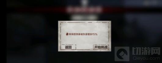 归途24小时枪械教练技能武器用什么 枪械教练技能武器推荐