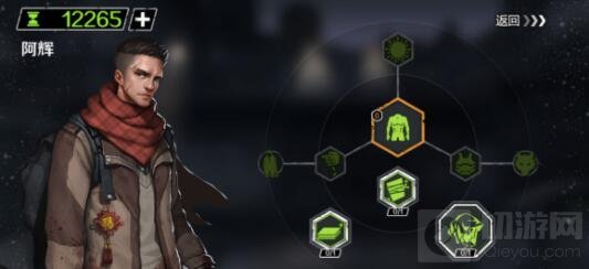 归途24小时枪械教练技能武器用什么 枪械教练技能武器推荐