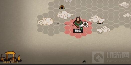 无悔华夏祭祀技能卡有什么效果 无悔华夏祭祀技能卡作用