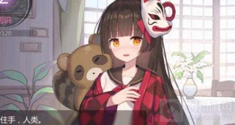 灵魂潮汐朔耶真子怎么玩 灵魂潮汐朔耶真子玩法技巧攻略