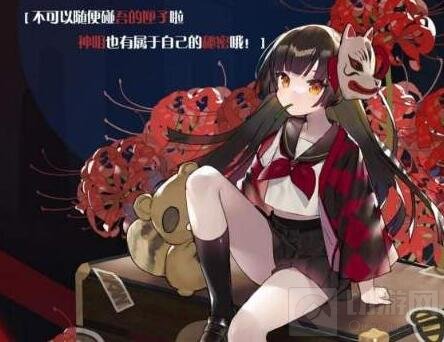 灵魂潮汐朔耶真子怎么玩 灵魂潮汐朔耶真子玩法技巧攻略